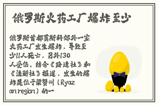 把腿张到最大看看扇贝就不疼了