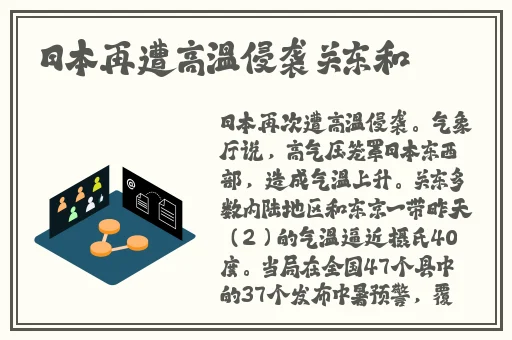 铜水好痛和铜水好深的区别